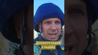 #авдіївка #церковьпробуждение #war #допомога #warukraine