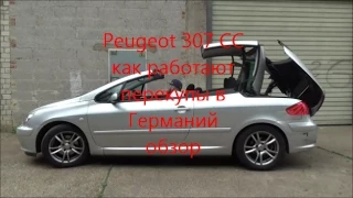 Peugeot 307 CC как работают перекупы в Германий обзор / 1