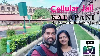 Cellular Jail or Kalapani Story, Andaman and Nicobar Islands, Port Blair Part1 || BritishRule