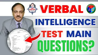 Syllabus of PMA long course | 154 initial Test Preparation | Verbal intelligence Test | Chapter 1