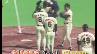 !クロマティ初登場 1984年 巨人 vs 阪神