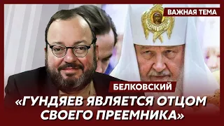 Белковский: Борьбу с геями в России возглавляют геи