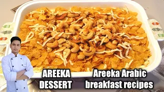 Areeka /Yemeni Dessert /Saudi famous breakfast /Arabic breakfast recipes