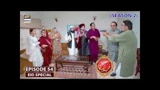 Bulbulay season 2 episode 54 Ary digital drama