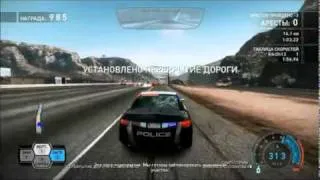 Need for Speed Hot Pursuit Top 100 Crash