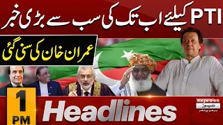 Good News For PTI | News Headlines 01 PM | 16 Feb 2024 | Express News