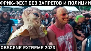 OBSCENE EXTREME 2023. КАК ПРОШЕЛ САМЫЙ БЕЗУМНЫЙ ФЕСТ В МИРЕ?