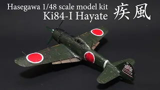 Building the Hasegawa 1/48 scale Ki84-I Hayate (FRANK)