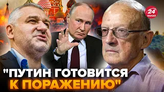 ⚡ФЕЙГИН & ПИОНТКОВСКИЙ: На Красную площадь МОЖЕТ ПРИЛЕТЕТЬ! Авиации Путина скоро КОНЕЦ @FeyginLive