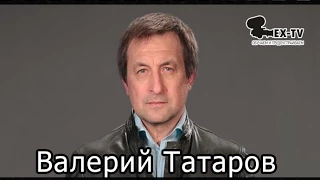 Преподаватель по журналистике Валерий Татаров