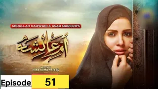 Umm e Ayesha Episode 51 (Eng Sab) - Nimra Khan -Omer Shahzad 14th 2024 HAR PAL CEO channel Drama