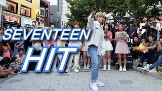 [DIANA GUEST] SEVENTEEN (세븐틴) - 'HIT' Full Cover Dance 커버댄스 4K