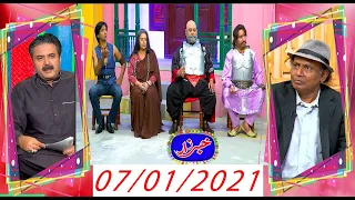 Khabarzar with Aftab Iqbal Latest Episode 93 | 7th January, 2021