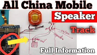 China Speaker track Line Information//china mobile speaker problem//mobile speaker problem solution