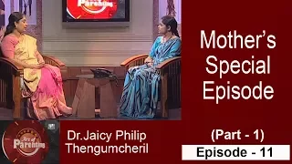 Parenting - All about parenting | Dr Jaicy Philip Thengumcheril | Art Of Parenting 11