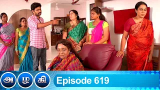 Azhagi Episode 619, 08/11/2020 | #VikatanPrimeTime