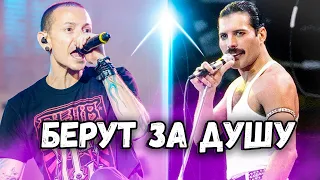 50 ЛЕГЕНДАРНЫХ ТРЕКОВ КОТОРЫЕ БЕРУТ ЗА ДУШУ