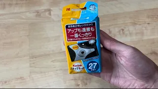 Kodak Zoom - unboxing - aparat jednorazowy