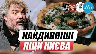 Невдалі експерименти чи новий погляд на піцу? Огляд найдивніших позицій українських піцерій