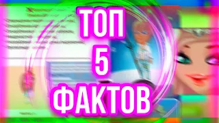 ТОП 5 ФАКТОВ О АВАТАРИИ, ТОЛЬКО ОЛДЫ ВСПОМНЯТ || МОБИЛЬНАЯ АВАТАРИЯ