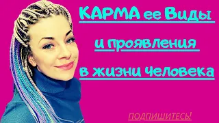 Анна Ефремова: скованные одной цепью, карма / прямой эфир