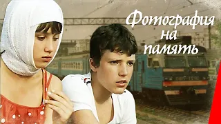 Фотография на память (1985) фильм