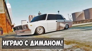 GTA : Криминальная Россия (По сети) #71 - Играю с Диманом!