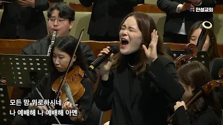Way Maker - Jihyun Park & Zion Choir and Orchestra