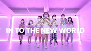 키즈케이팝 Kids K-Pop Dance | 소녀시대 - 다시 만난 세계 | 실용무용 전문학원 | @firstdanceacademy