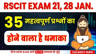 RSCIT Exam important question 2024 Rscit exam Most important Questions 2024 Rscit Paper Leak 21, 28