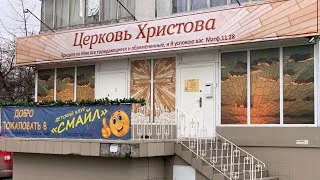 2020-10-11 Воскресное богослужение