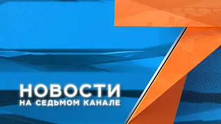 Драка в маршрутке. Новости «7 канала Красноярск» 16:00, 25.06.2021