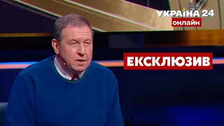 ⚡ІЛЛАРІОНОВ про загрозу нової агресії від Путіна та міжнародну підтримку України / 8.01 - Україна 24