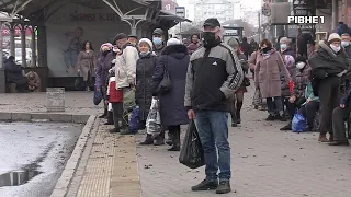 Якою буде погода на Рівненщині на цих вихідних?