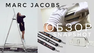 Обзор сумки SNAPSHOT Marc Jacobs