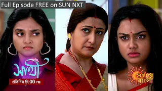 Saathi | Episodic Promo | 24 Nov 2022 | Sun Bangla TV Serial | Bangla Serial