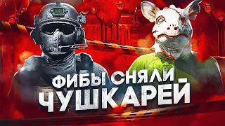 МЕДИА ЧУХАН не вывез ФОРУМНОЙ ВОЙНЫ в GTA 5 RP