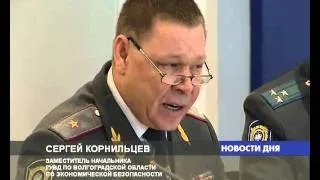 СОКРАТЯТ ПОЛТОРЫ ТЫСЯЧИ СОТРУДНИКОВ