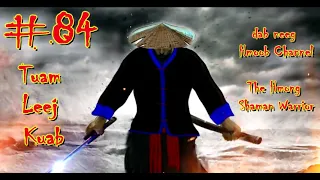 Tuam Leej Kuab The Hmong Shaman Warrior ( Part 84 ) 18/9/2021