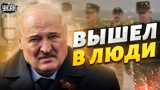 "Больной" Лукашенко вышел в люди и поразил внешним видом: сеть - в шоке