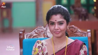 இனிமே என்னலாம் நடக்க போகுதோ ..😔 | Pandian Stores  | Episode preview | 12 Dec