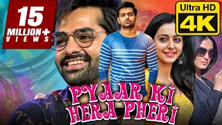 Pyaar Ki Hera Pheri (4K) ROMANTIC Full Movie | प्यार की हेरा फेरी | Ram Pothineni, Rakul Preet Singh