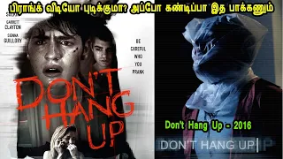 பிராங்க் வீடியோ புடிக்குமா? அப்போ கண்டிப்பா இத பாக்கணும் - MR Tamilan Dubbed Movie Review in Tamil