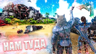 ОНЛАЙН РЕЙД КАРНО КЕЙВА И СЮТ ПВП В ARK SURVIVAL EVOLVED