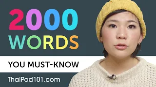 2000 Words Every Thai Beginner Must Know