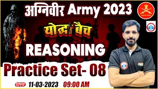 Agniveer Army 2023 | Reasoning Practice Set | Army Reasoning Practice Set | Reasoning by Sandeep Sir