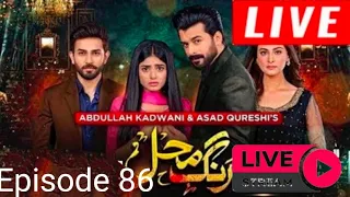 Rang Mahal Live - Rang Mahal Episode 86 Live - Rang Mahal mega Episode Live - Rang Mahal Live 86