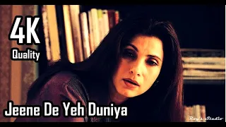 Jeene De Yeh Duniya - Lava | R D Burman | Dimple Kapadia | Raj Babbar | Asha Bhosle **4K UHD Audio**