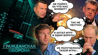 НАПРЯЖЕНИЕ РАСТЕТ! Пропагандисты в УЖАСЕ несут полнейшую ЧУШЬ!