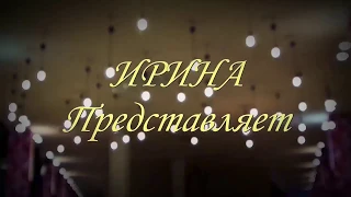 Ирина Пироженкова - контемп под Julia Michaels Heaven